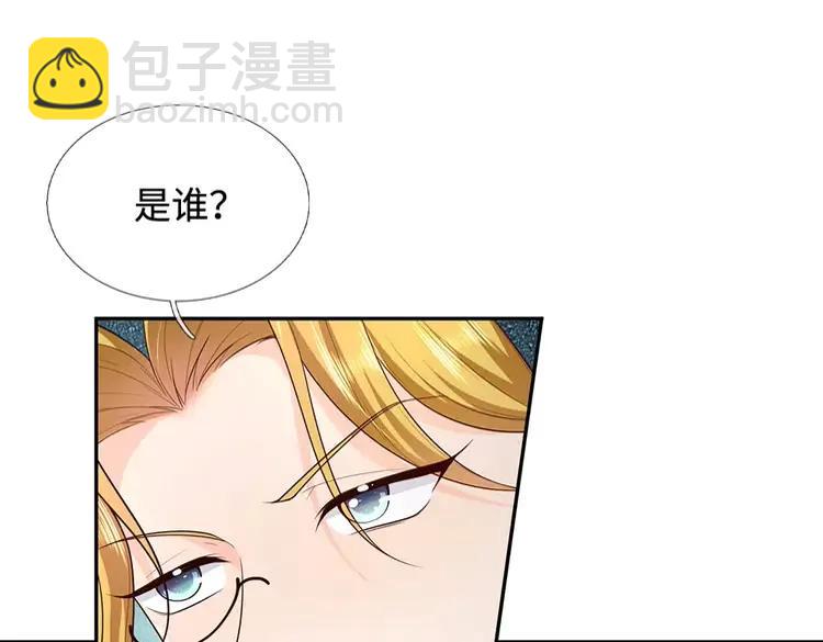 第377话 异梦8