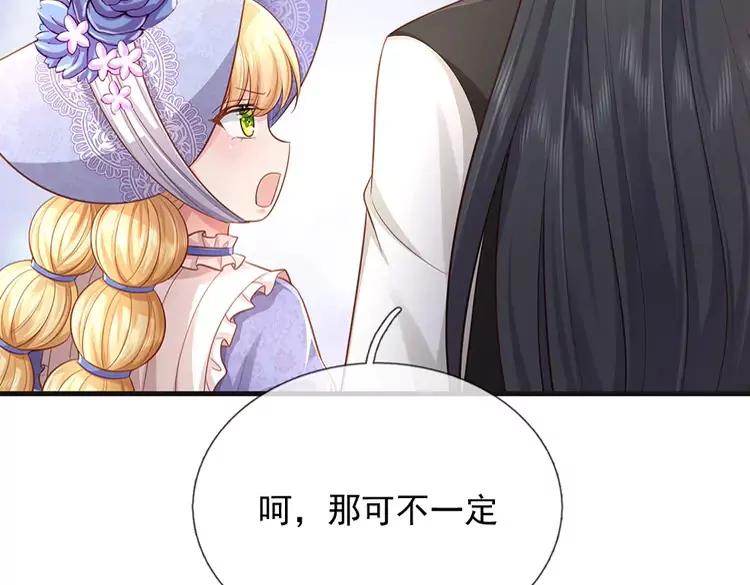 第377话 异梦83