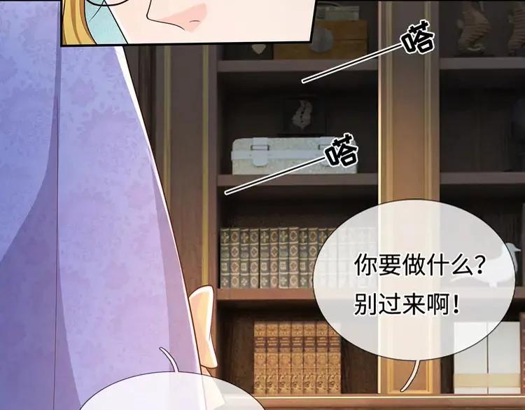 第377话 异梦9