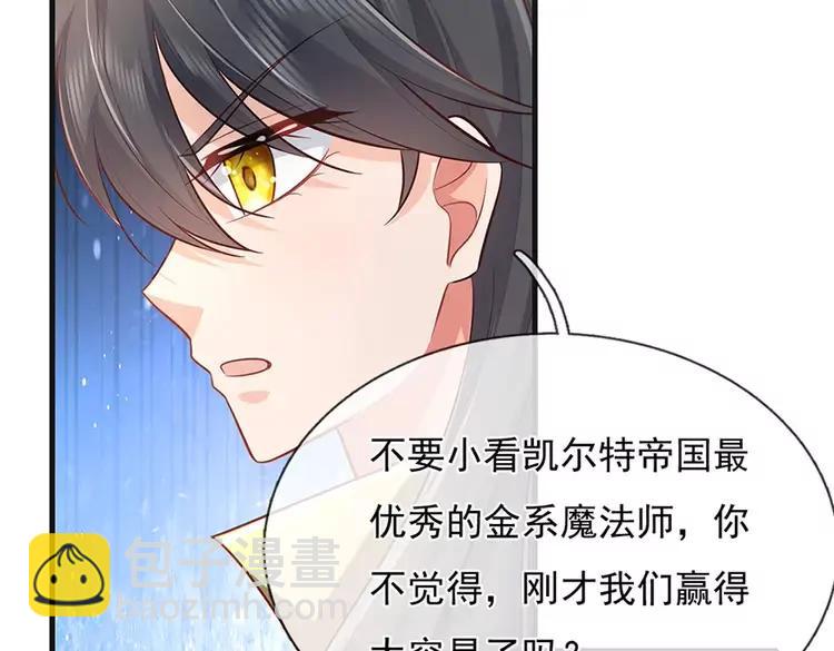 第378话 调查小分队，出发！10