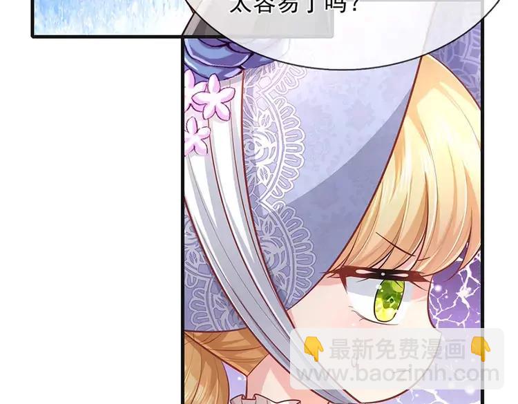 第378话 调查小分队，出发！11