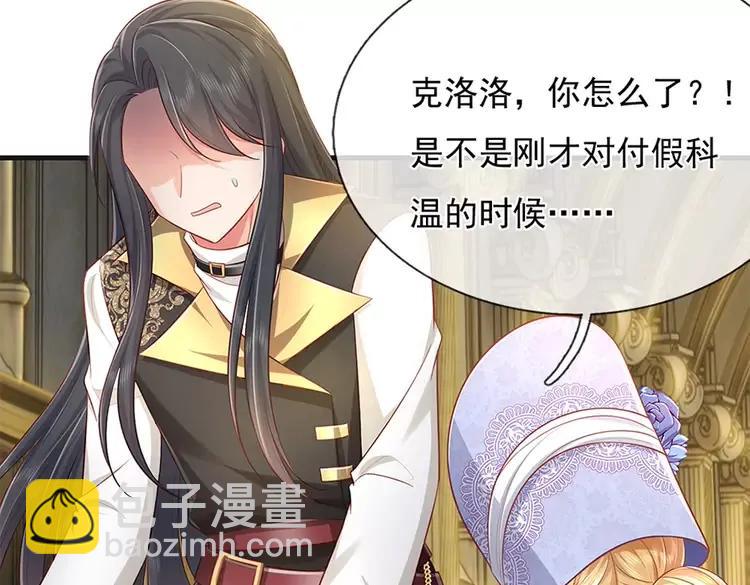 第378话 调查小分队，出发！16