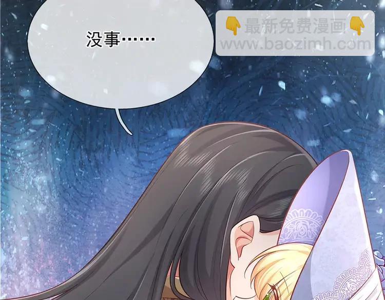 第378话 调查小分队，出发！18