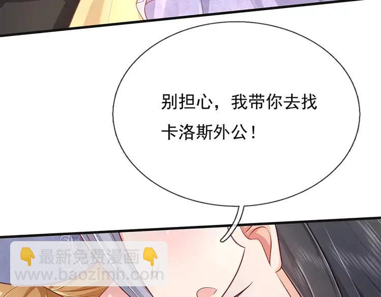 第378话 调查小分队，出发！20