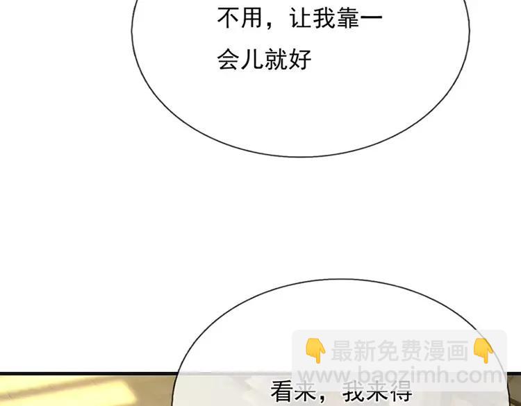 第378话 调查小分队，出发！22