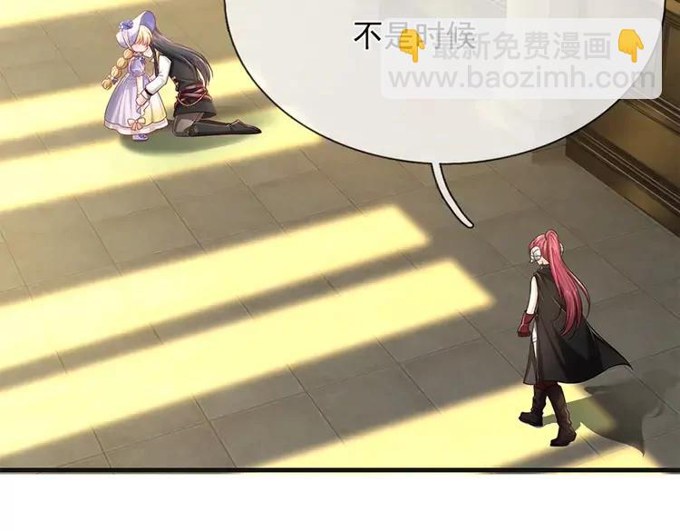 第378话 调查小分队，出发！23