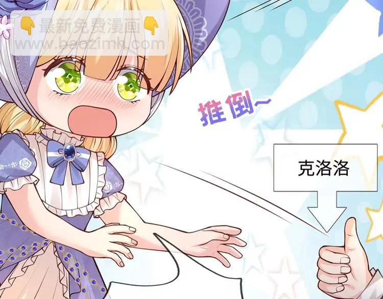 第378话 调查小分队，出发！28