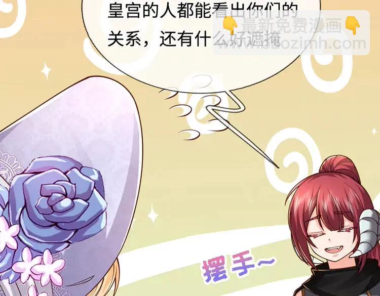 第378话 调查小分队，出发！30