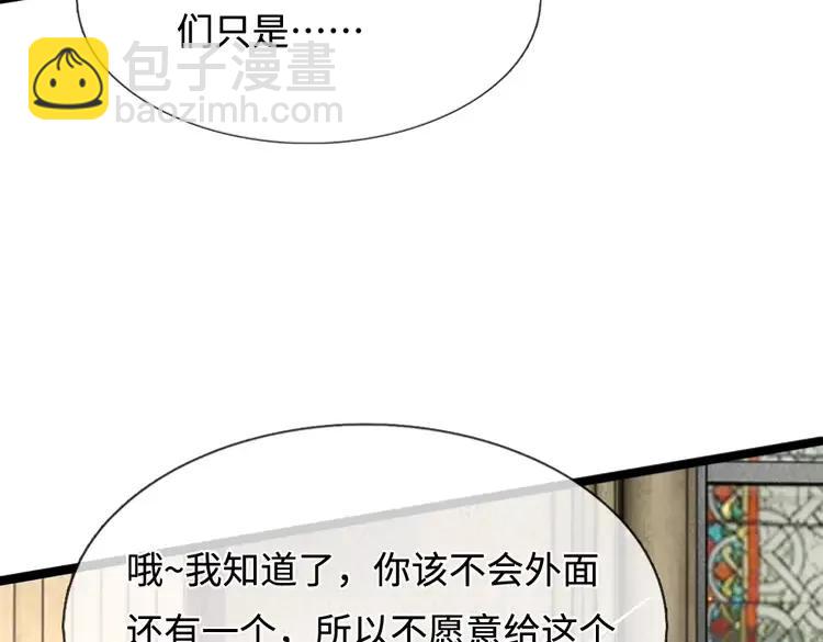 第378话 调查小分队，出发！32