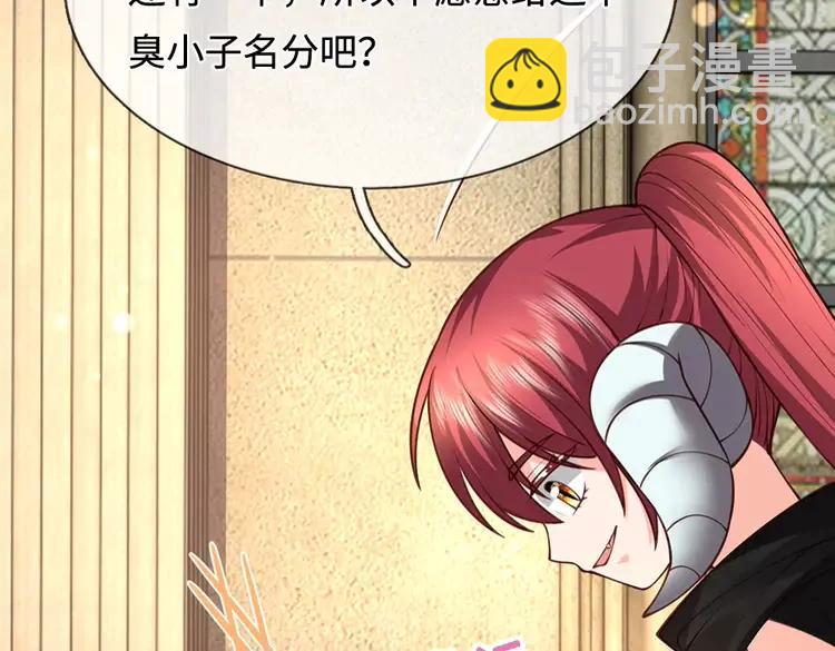 第378话 调查小分队，出发！33