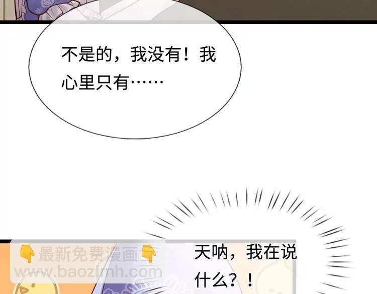 第378话 调查小分队，出发！35