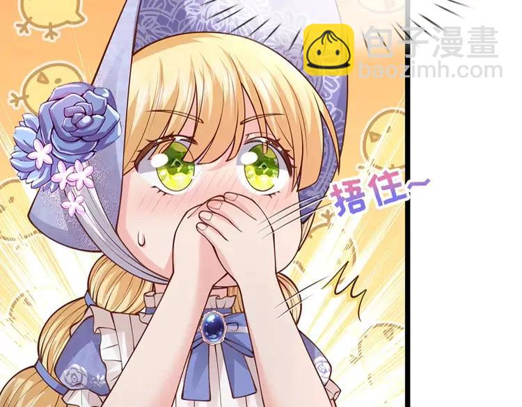 第378话 调查小分队，出发！36