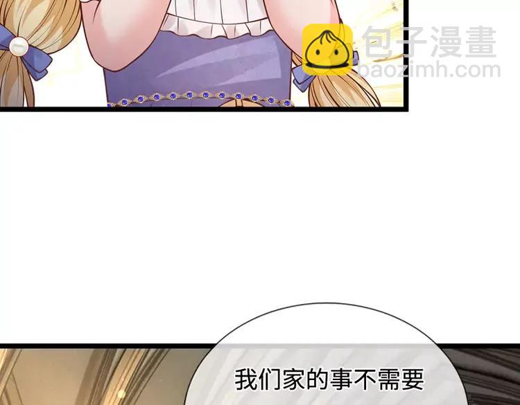 第378话 调查小分队，出发！37