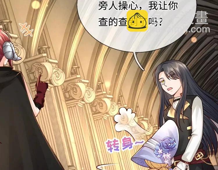 第378话 调查小分队，出发！38