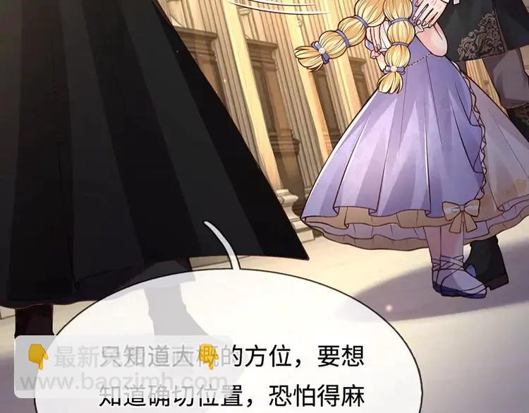 第378话 调查小分队，出发！39
