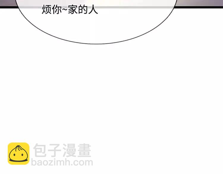 第378话 调查小分队，出发！40