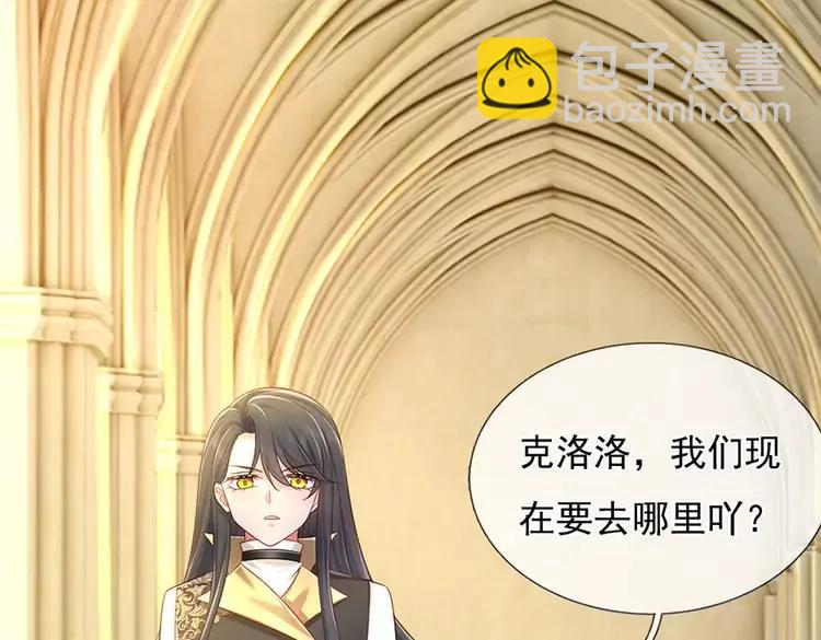 第378话 调查小分队，出发！5