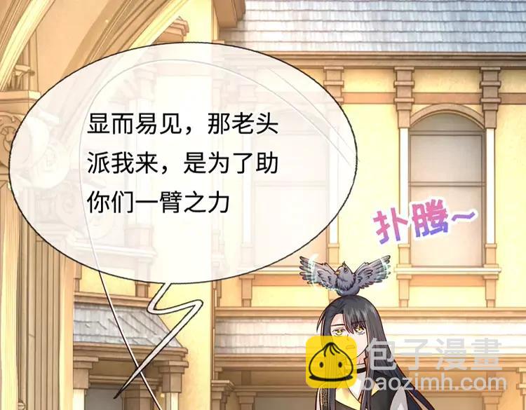 第378话 调查小分队，出发！55