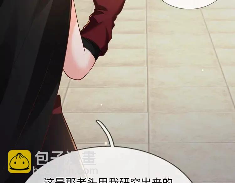 第378话 调查小分队，出发！57