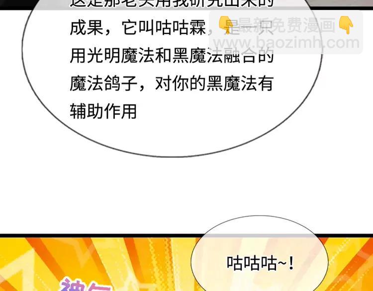 第378话 调查小分队，出发！58