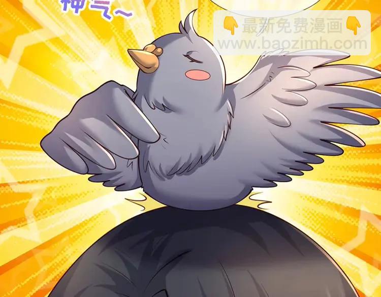 第378话 调查小分队，出发！59