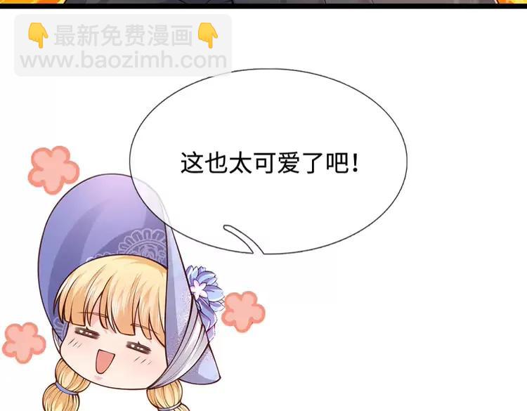 第378话 调查小分队，出发！60