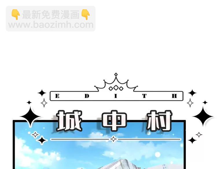 第378话 调查小分队，出发！64