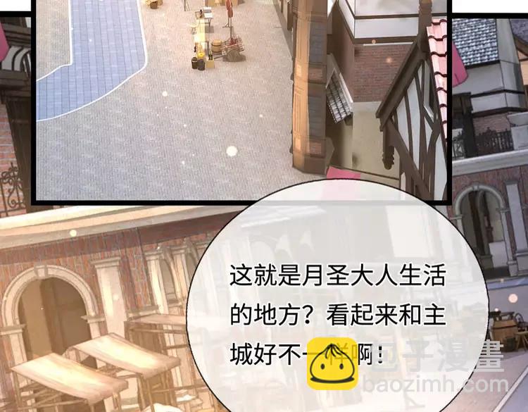 第378话 调查小分队，出发！66