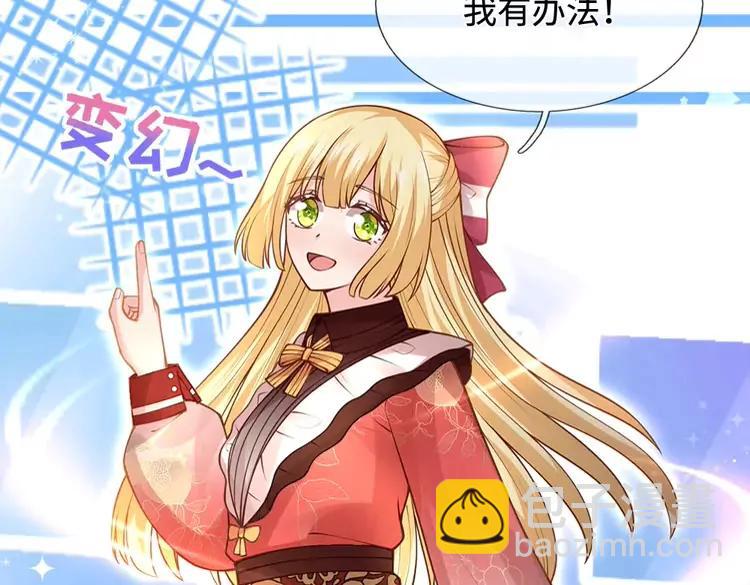 第378话 调查小分队，出发！71