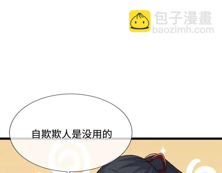第378话 调查小分队，出发！80