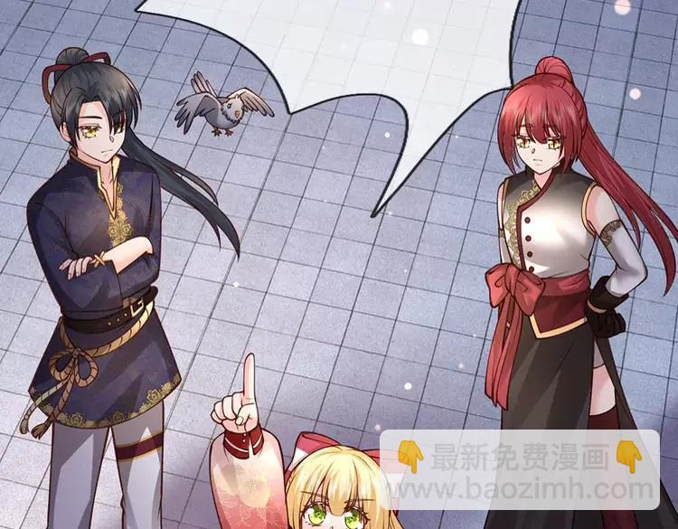 第378话 调查小分队，出发！93