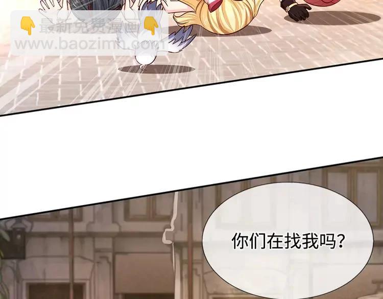 第379话 寻九夫人12