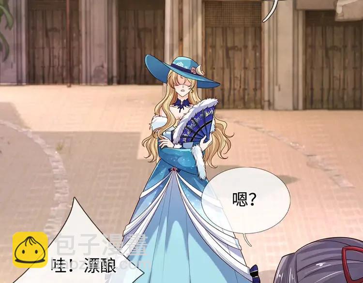 第379话 寻九夫人13