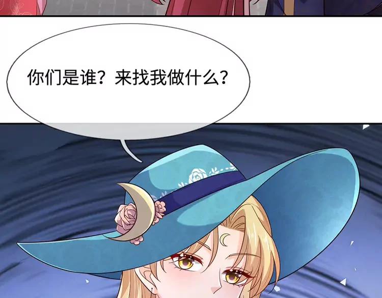 第379话 寻九夫人15