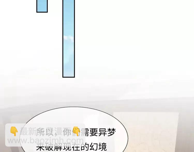 第379话 寻九夫人19