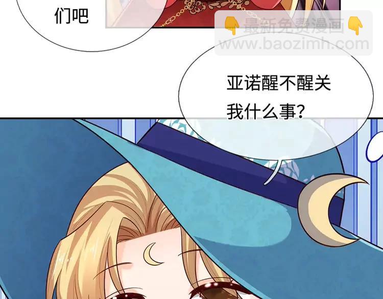 第379话 寻九夫人23
