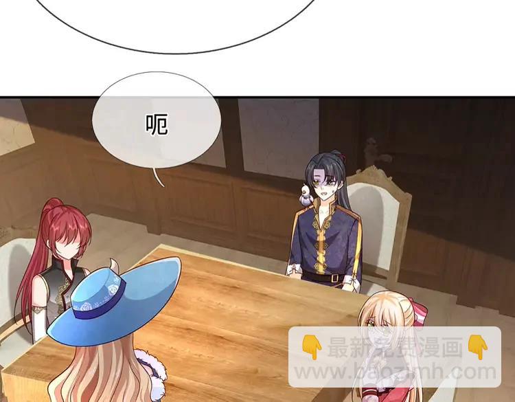 第379话 寻九夫人25