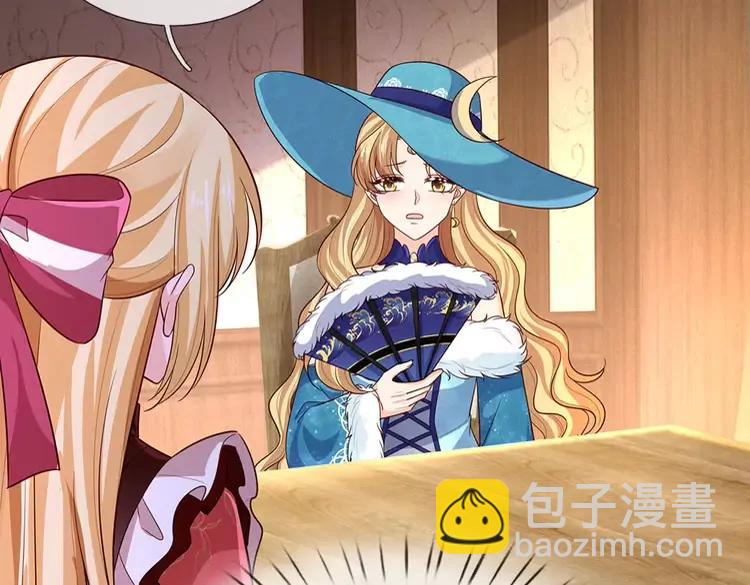 第379话 寻九夫人27