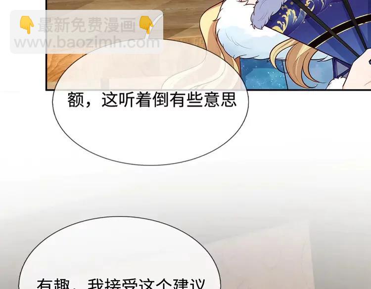 第379话 寻九夫人32