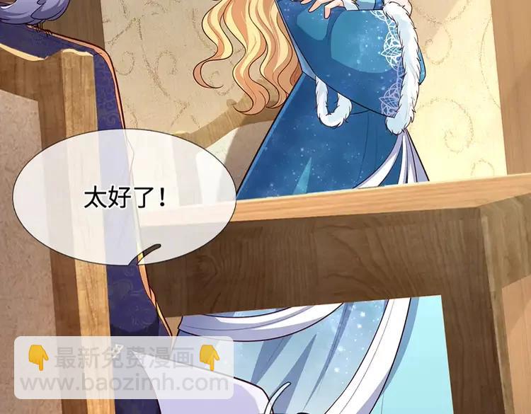 第379话 寻九夫人34