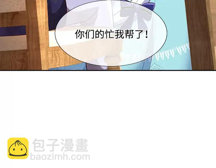 第379话 寻九夫人35