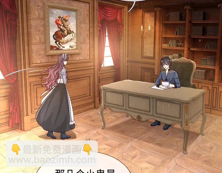 第379话 寻九夫人39