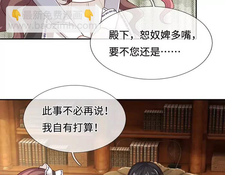第379话 寻九夫人42