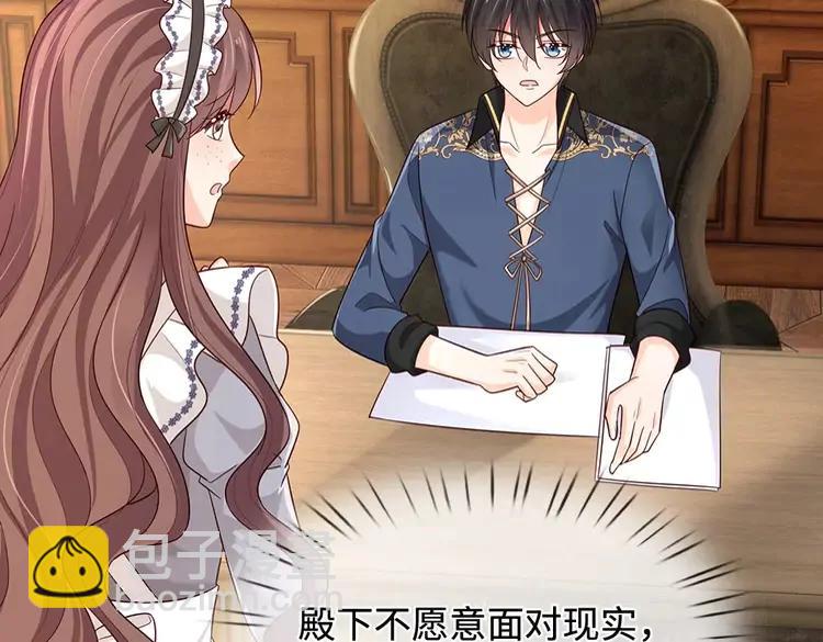 第379话 寻九夫人43