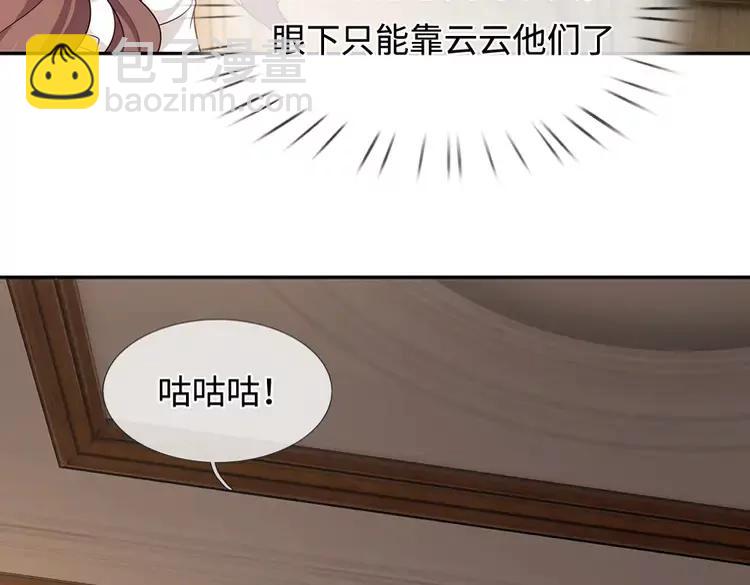 第379话 寻九夫人44