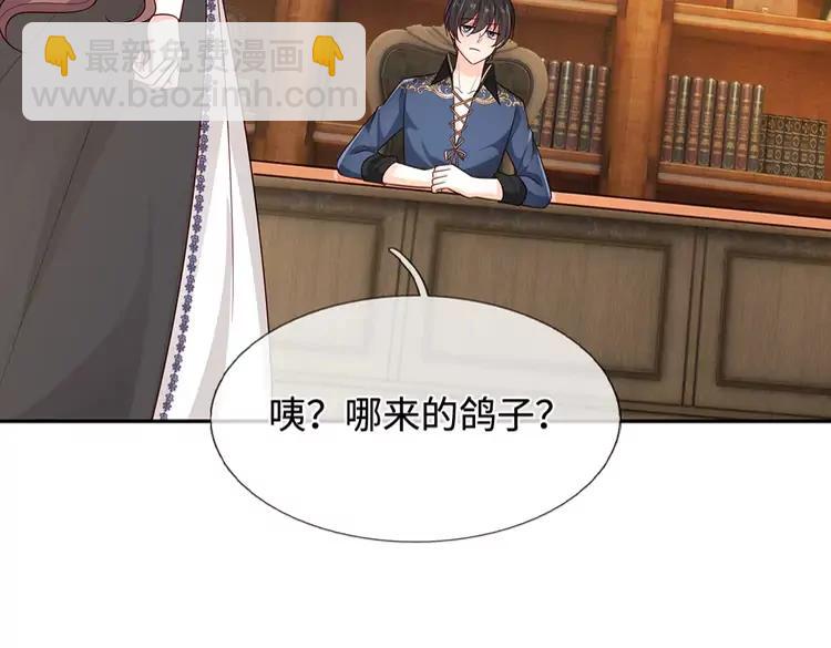 第379话 寻九夫人46