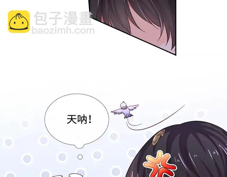 第379话 寻九夫人48