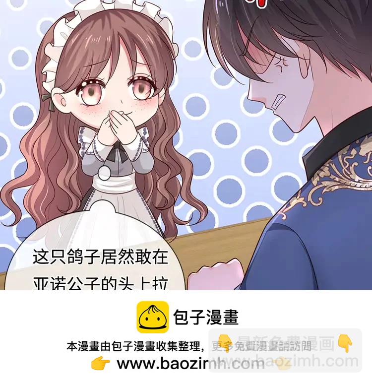 第379话 寻九夫人53