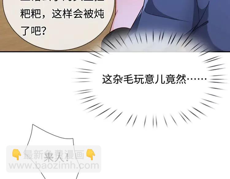 第379话 寻九夫人54