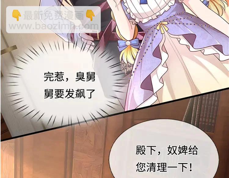 第379话 寻九夫人60